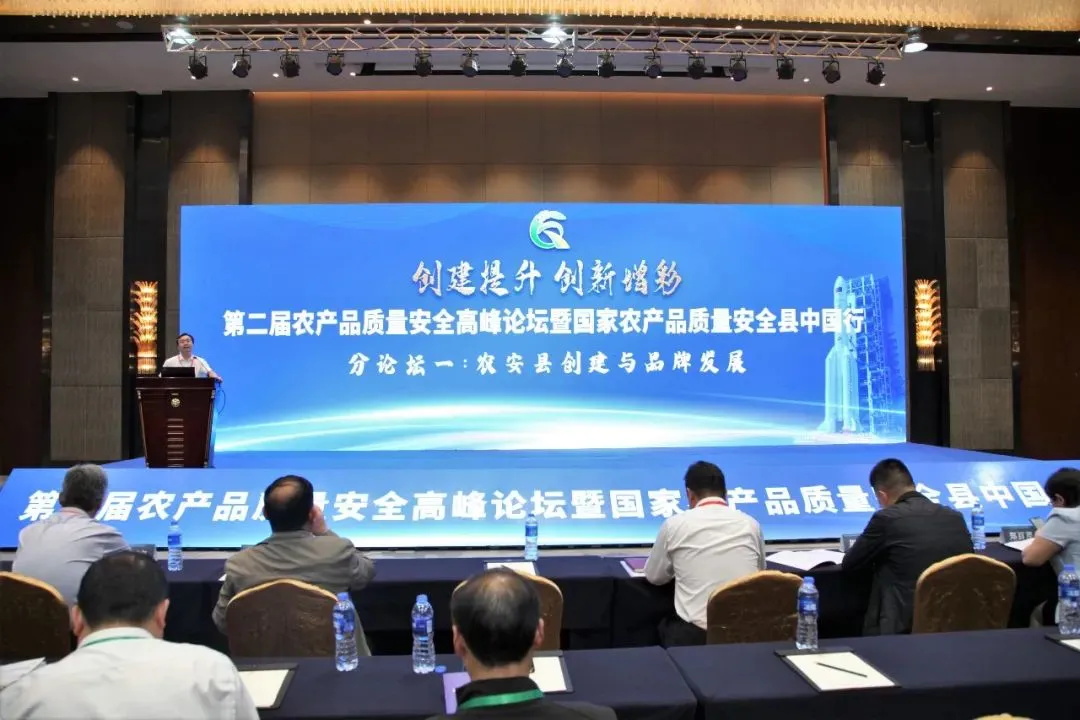 新闻动态-绿城农科检测手艺有限公司