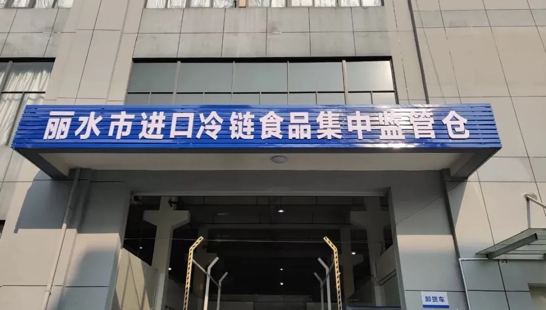 新闻动态-丽水一飞冲天300倍游戏农科检测手艺有限公司