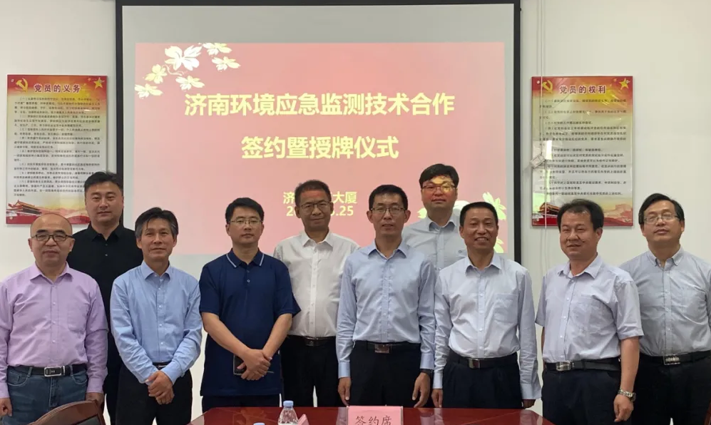 新闻动态-山东一飞冲天300倍游戏剖析测试有限公司
