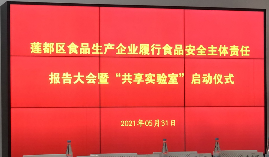 新闻动态-丽水一飞冲天300倍游戏农科检测手艺有限公司