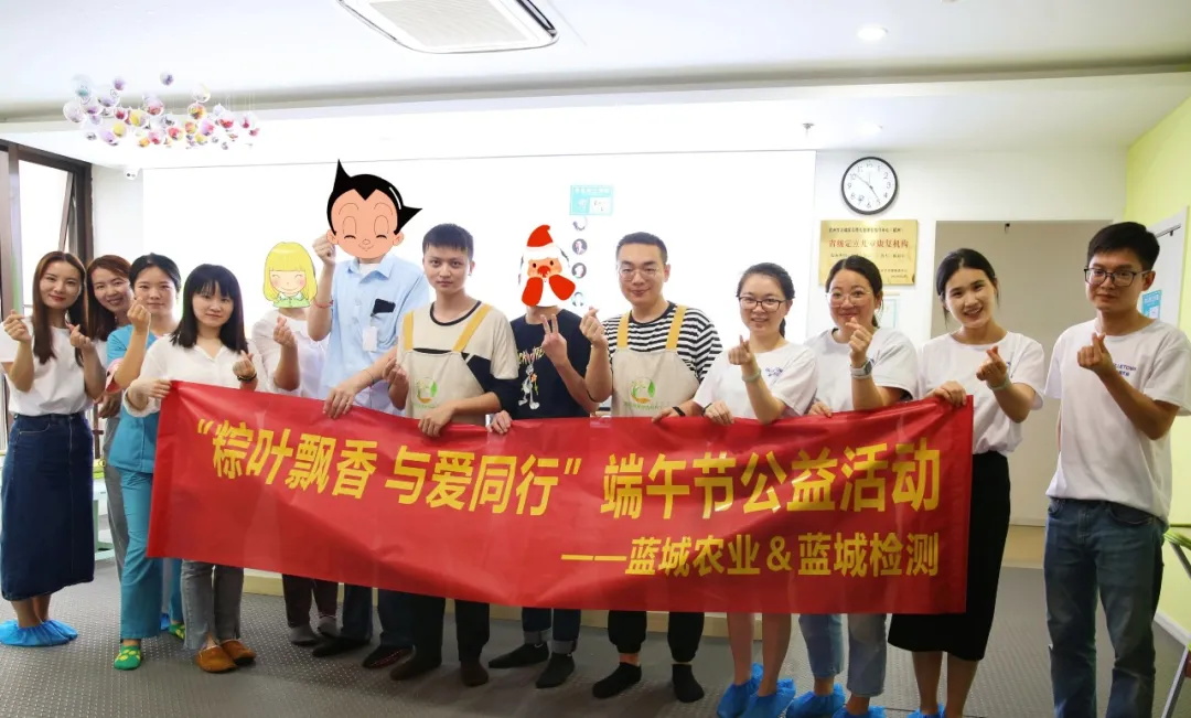 新闻动态-丽水一飞冲天300倍游戏农科检测手艺有限公司