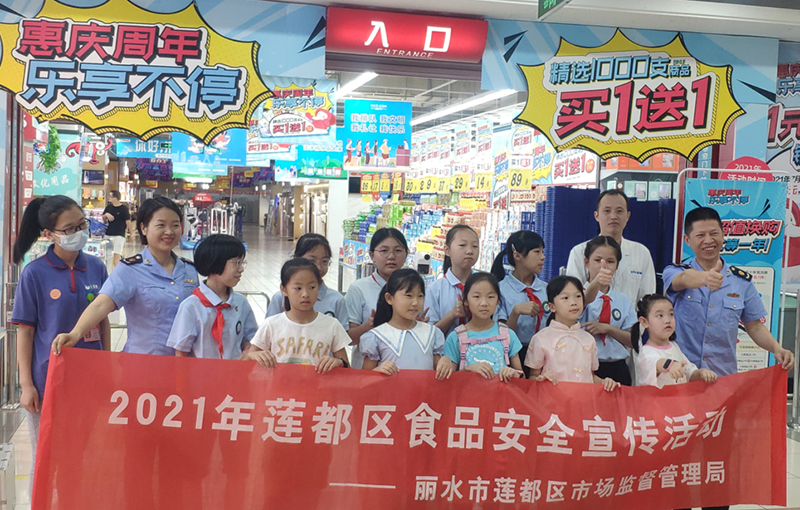新闻动态-丽水一飞冲天300倍游戏农科检测手艺有限公司