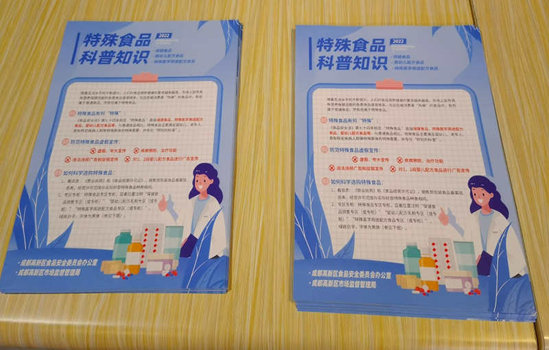 新闻动态-四川一飞冲天300倍游戏检测手艺有限公司
