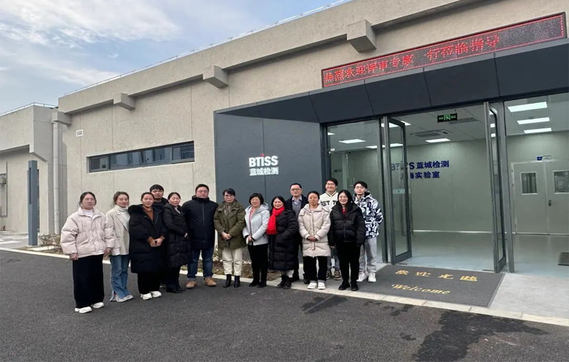 新闻动态-绿城农科检测手艺有限公司