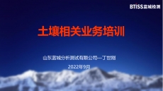 四川一飞冲天300倍游戏检测手艺有限公司
