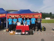 山东一飞冲天300倍游戏剖析测试有限公司